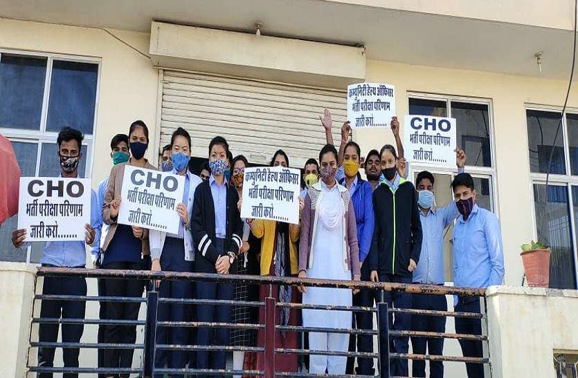Private nursing workers boycott work for two hours प्राइवेट नर्सिंगकर्मियों ने दो घंटे किया कार्य बहिष्कार