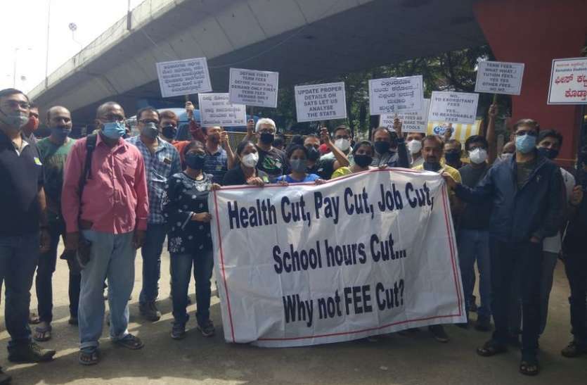 परेशान अभिभावकों ने फिर किया प्रदर्शन परेशान अभिभावकों ने फिर किया प्रदर्शन