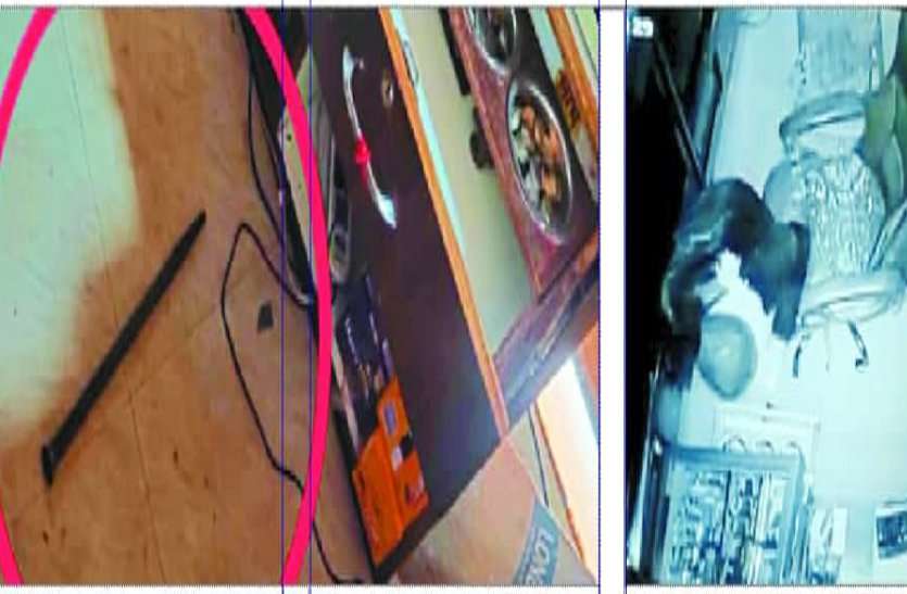 लोहे की सरिया से दुकान का ताला तोड़कर चोरों ने गल्ले से पार कर दिए हजारों रुपए, सीसीटीवी में कैद हुई पूरी घटना लोहे की सरिया से दुकान का ताला तोड़कर चोरों ने गल्ले से पार कर दिए हजारों रुपए, सीसीटीवी में कैद हुई पूरी घटना