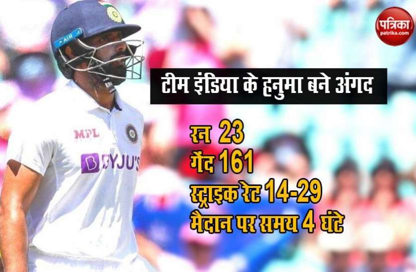 A 161-ball peg can help Hanuman's career हनुमा के करियर को संजीवनी दे सकती है 161 गेंदों की खूंटा गाड़ पारी