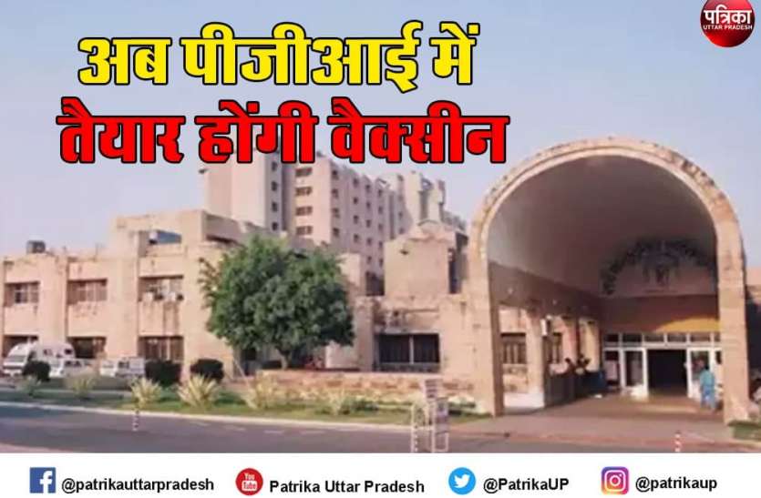 photo_2021-01-11_18-03-00.jpg पुणे की तर्ज पर विकसित होगी लखनऊ में वायरोलाजी लैब