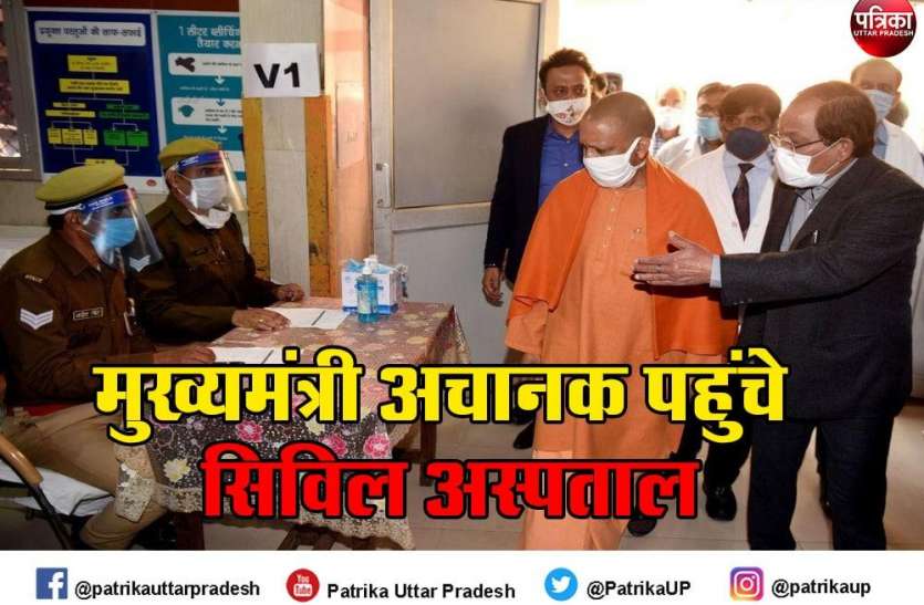 16 जनवरी को लगेगी कोरोना वैक्सीन,मुख्यमंत्री ने लिया अस्पतालों का जायजा 16 जनवरी को लगेगी कोरोना वैक्सीन,मुख्यमंत्री ने लिया अस्पतालों का जायजा