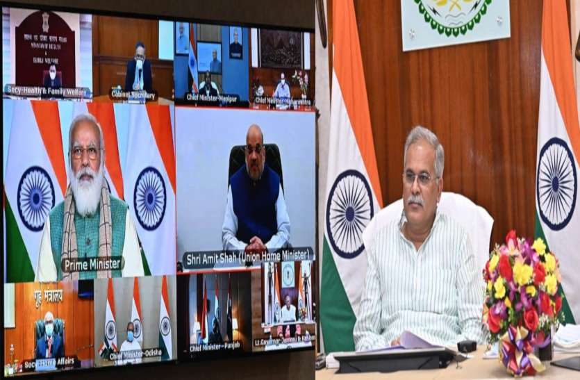 pm_modi_and_cm_bhupesh.jpg Corona Vaccine: मुख्यमंत्रियों की बैठक में CM भूपेश भी शामिल हुए, PM बोले - वैक्सीन पर अफवाहों को फैलने से रोकें