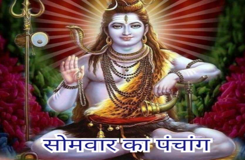 11 January 2021 Ka Panchang Today Panchang 11 January 2021 Aaj Ka Panchang 11 January 2021 डेंटिस्ट, एस्ट्रोलाजर, कंप्यूटर स्पेशलिस्ट, मनोचिकित्सक, कोयला, पेट्रोलियम से जुड़े कार्य सफल होने का दिन