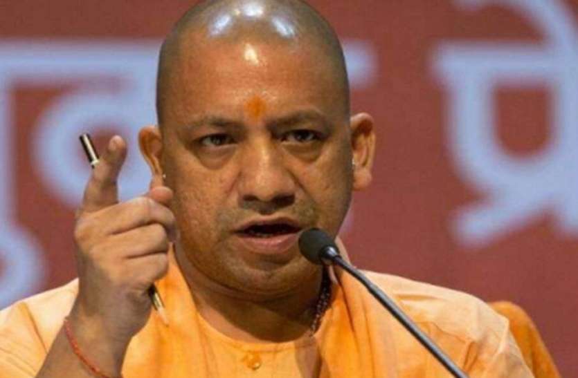 yogi1.jpg भिक्षावृत्ति से जुड़े बच्चों को स्कूल भेजेगी सरकार, अभिभावकों को रोजगार भी मिलेगा