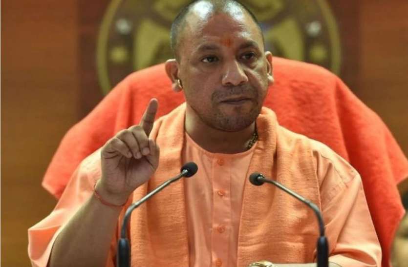 yogii.jpg सीएम योगी को जान से मारने की धमकी- 24 घंटे में एके-47 से मार दूंगा