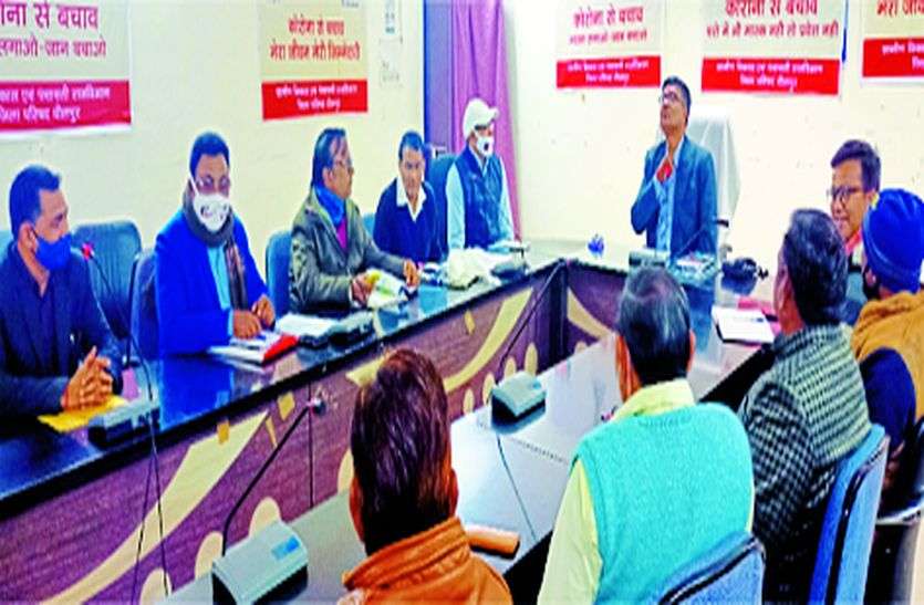 स्कूल, कॉलेजों व कोचिंग संस्थानों के खुलने को लेकर बैठक का आयोजन स्कूल, कॉलेजों व कोचिंग संस्थानों के खुलने को लेकर बैठक का आयोजन