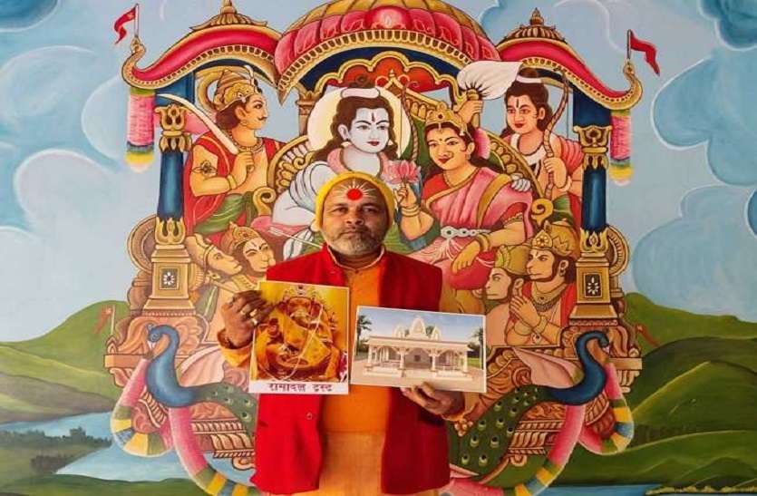 2_4.jpg रामनगरी में बनेगा विघ्न विनाशक गणपति गणेश का भव्य मंदिर, 51 फीट ऊंचा होगा मन्दिर