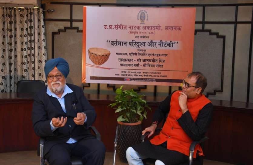 इसे संपादित करके यू-ट्यूब में भी डाला जाएगा। उ.प्र.संगीत नाटक अकादमी अभिलेखागार रिकॉर्डिंग फेसबुक पर लाइव