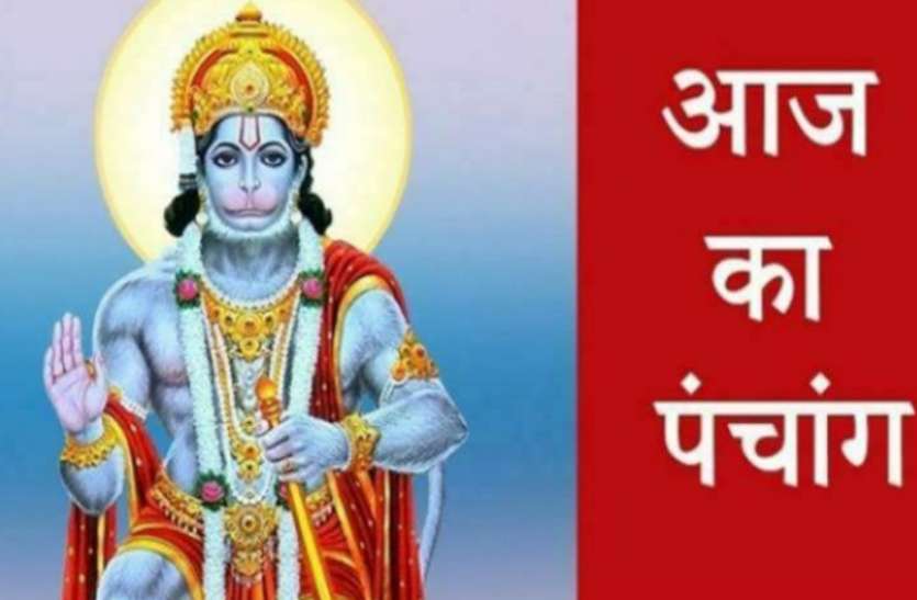12 January 2021 Ka Panchang Today Panchang12 January 2021 Aaj Ka Panchang 12 January 2021 नौसेना, फ़ैशन डिज़ाइनिंग, मत्स्य पालन, कलाकार, होटल आदि से जुड़े कार्य सफल होने का दिन