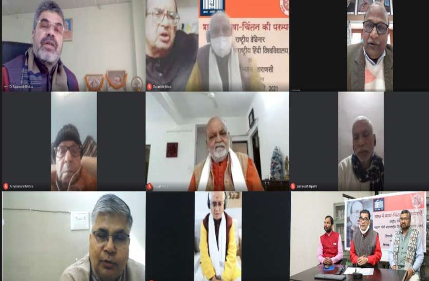 bhasha.jpg 'भगवान शंकर के डमरू से प्रकट हुई है भाषा'