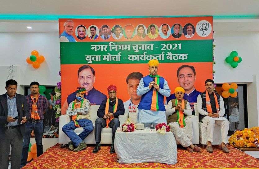 भाजयुमो कार्यकर्ता पार्टी की नीतियों को आगे बढ़ाने व चुनाव में जीत दिलाने वाला हरावल दस्ता भाजयुमो कार्यकर्ता पार्टी की नीतियों को आगे बढ़ाने व चुनाव में जीत दिलाने वाला हरावल दस्ता