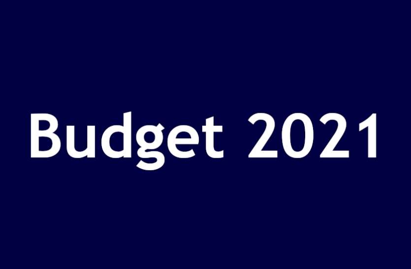 budget_2021.jpg राजस्थान बजट : युवाओं को रोजगार मिले, आम लोगों को राहत