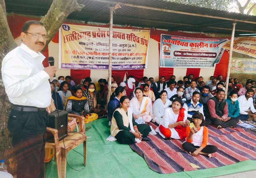सरकार के खिलाफ अनोखा प्रदर्शन: धरना स्थल पर भैंसों को लाकर पंचायत सचिवों ने बजाया 'बीन'