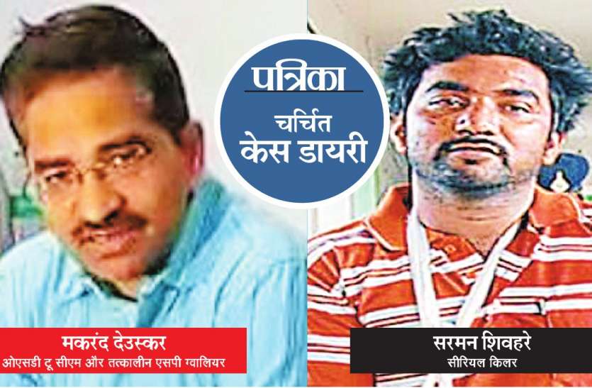 cms_image_1 केस डायरी... अमीर बनने सीरियल किलर बना, 21 हत्याओं के बाद पहचान पाई पुलिस