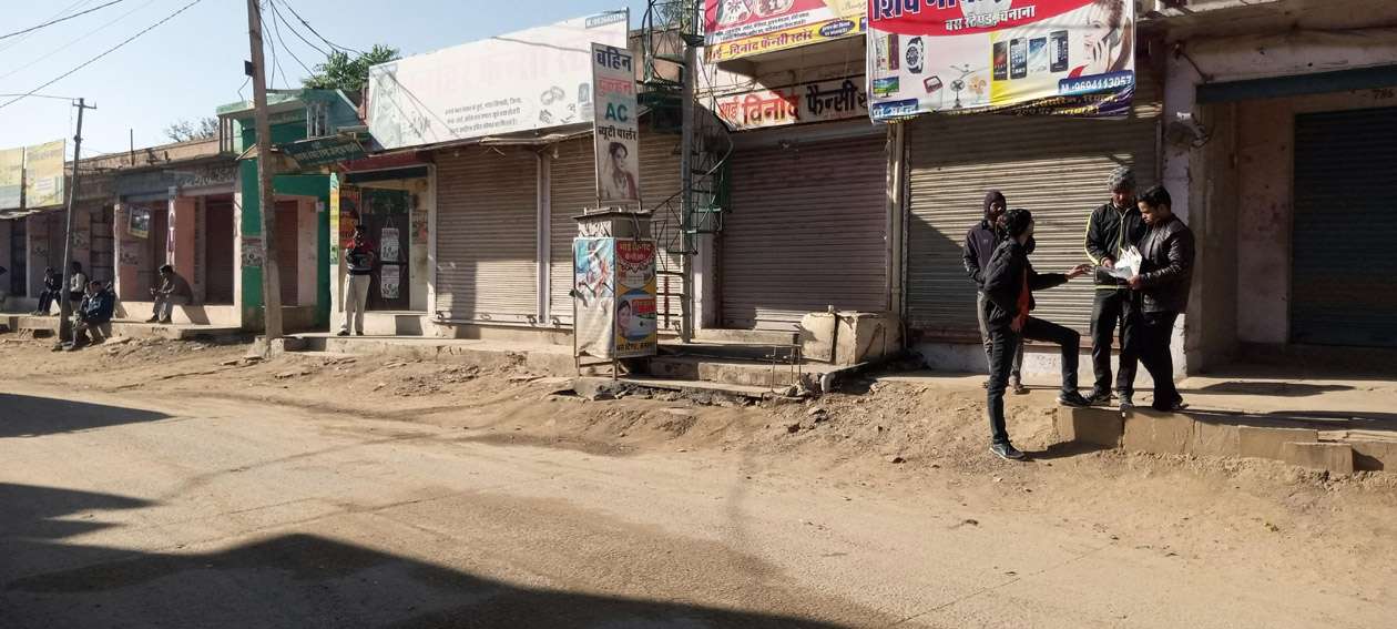 सड़क हादसे में दंपति की मौत के बाद चनाना में सन्नाटा, बाजार बंद