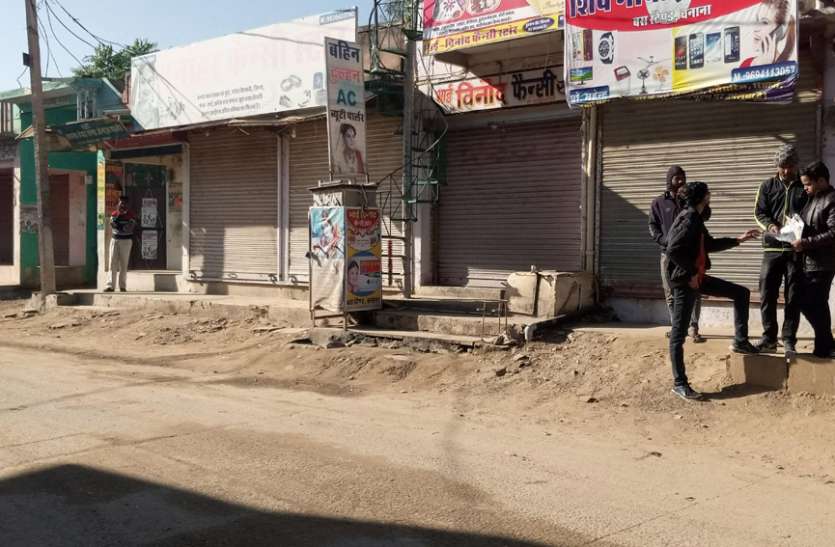 सड़क हादसे में दंपति की मौत के बाद चनाना में सन्नाटा, बाजार बंद सड़क हादसे में दंपति की मौत के बाद चनाना में सन्नाटा, बाजार बंद