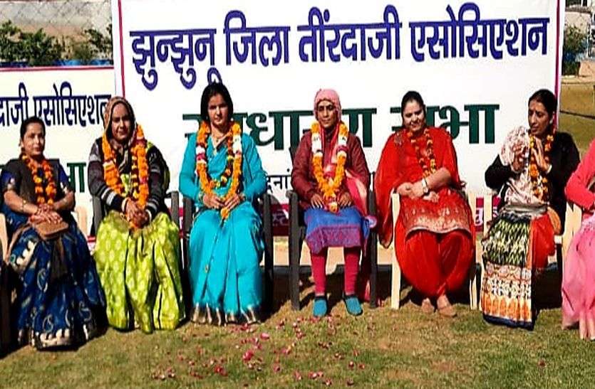झुंझुनूं की महिलाएं तीरंदाजी को बढ़ाएंगी आगे झुंझुनूं की महिलाएं तीरंदाजी को बढ़ाएंगी आगे