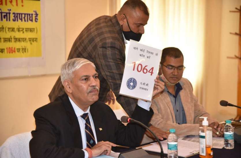 भ्रष्ट कार्मिकों पर अधिक कार्रवाई के लिए काम में लाएं पारदर्शिता भ्रष्ट कार्मिकों पर अधिक कार्रवाई के लिए काम में लाएं पारदर्शिता