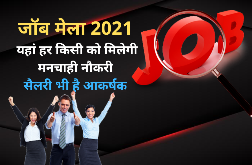 jobs.png