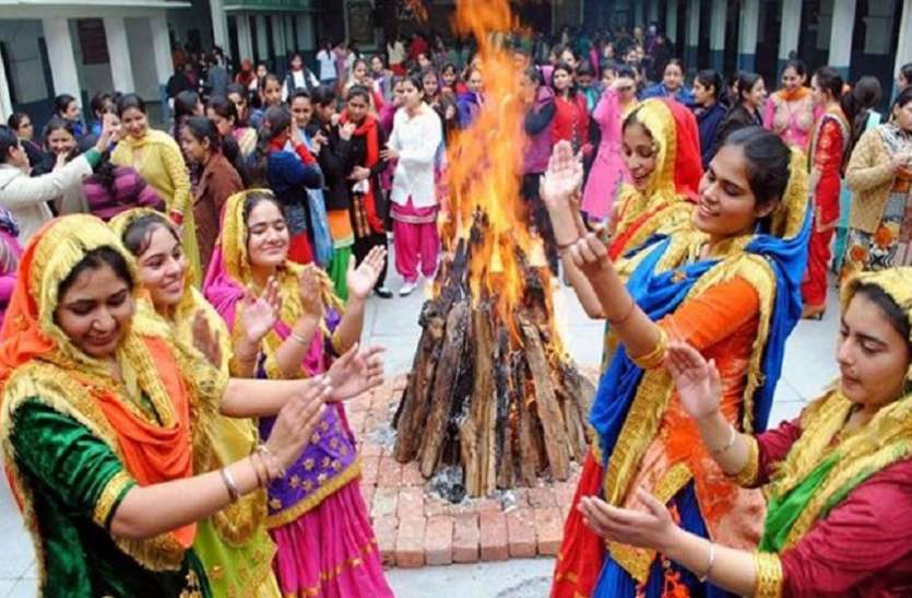 Lohri 2021: Offer these things in the fire according to the zodiac on Lohri, your fortune will shine