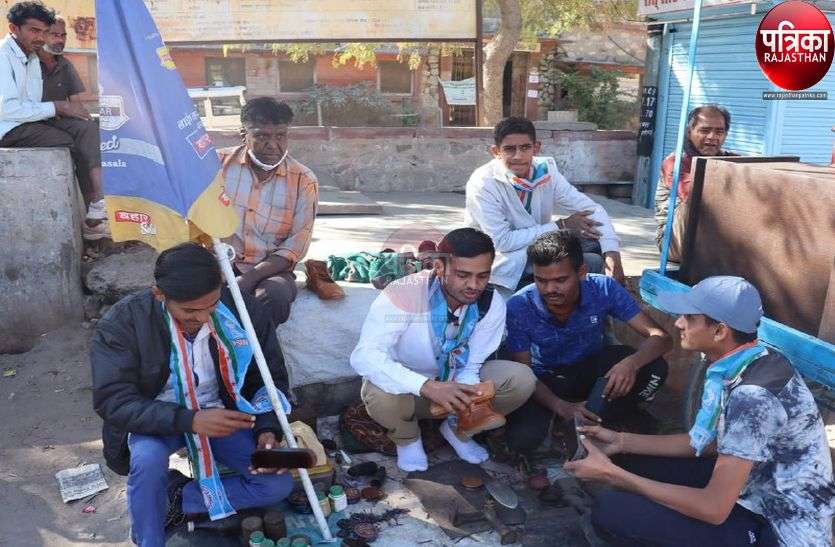 जूते पॉलिश कर एनएसयूआई ने मनाया राष्ट्रीय युवा दिवस जूते पॉलिश कर एनएसयूआई ने मनाया राष्ट्रीय युवा दिवस