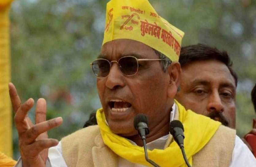 azamgarh news भाजपा के लव जेहाद पर ओम प्रकाश की चुटकी, कहा उनकी पार्टी के मुस्लिम नेताओं ने की है हिंदू लड़कियों से शादी