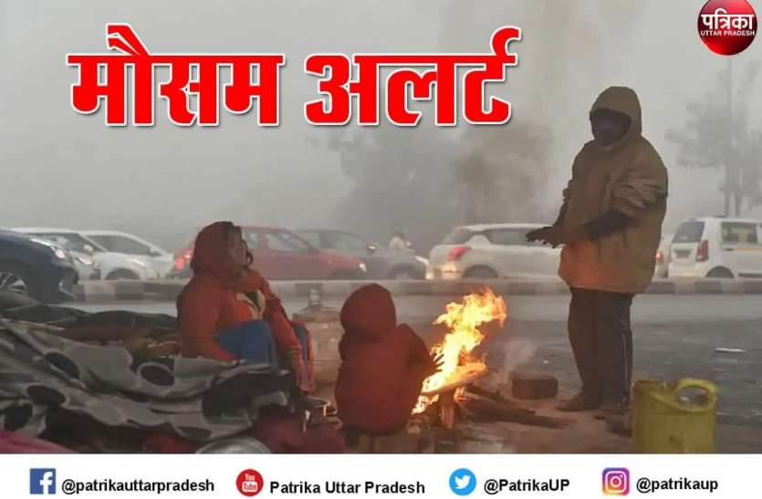 photo_2020-12-31_15-47-05.jpg Weather Forecast : बर्फीली हवाओं ने बढ़ाई कंपकंपी, मौसम विभाग ने शीतलहर का जारी किया अलर्ट