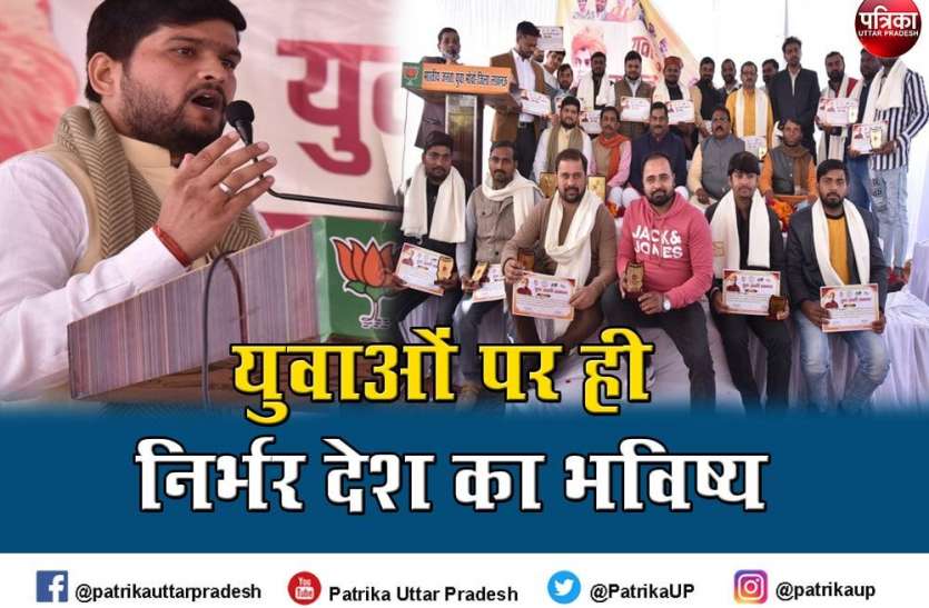 भाजपा प्रदेश उपाध्यक्ष संतोष सिंह व विशिष्ट अतिथि केे रूप में जिला अध्यक्ष कृष्ण लोधी उपस्थित रहे। Birth anniversary 2021 :वायु के समान होता है युवा: संतोष सिंह