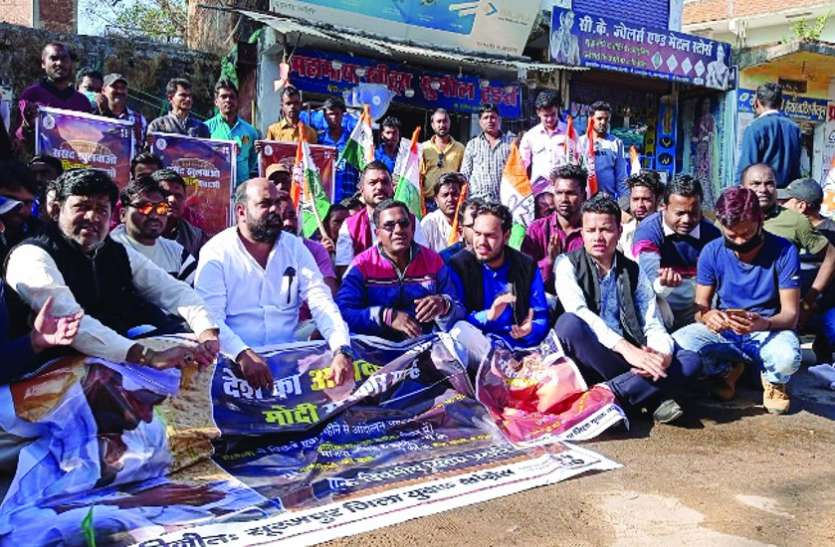कृषि कानूनों के विरोध में युकां ने रैली निकालकर सांसद रेणुका सिंह के निवास का किया घेराव कृषि कानूनों के विरोध में युकां ने रैली निकालकर सांसद रेणुका सिंह के निवास का किया घेराव