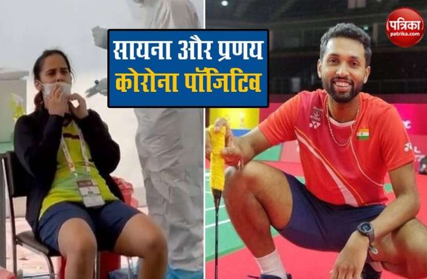 saina_nehwal.jpg