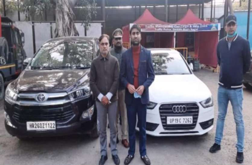 screenshot_from_2021-01-12_09-48-40.jpg 251 रुपये में Smartphone का झांसा देने वाले मास्टरमाइंड ने अब मेवे-मसालों के नाम पर की अरबों की ठगी