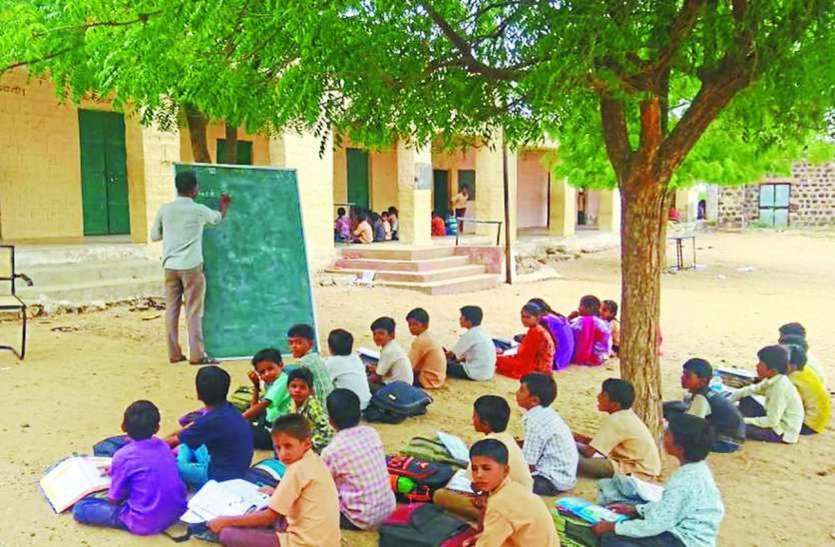 प्रदेश के 5 हजार स्कूलों में कक्षा-कक्ष की कमी प्रदेश के 5 हजार स्कूलों में कक्षा-कक्ष की कमी