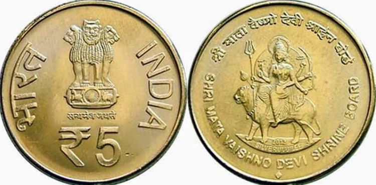 10 Rs coin with photo of Mata Vaishno Devi can make you millionaire | Old  and Rare Coin Sale: वैष्णो देवी की फोटो वाला सिक्का बना सकता आपको लखपति, एक  सिक्के के