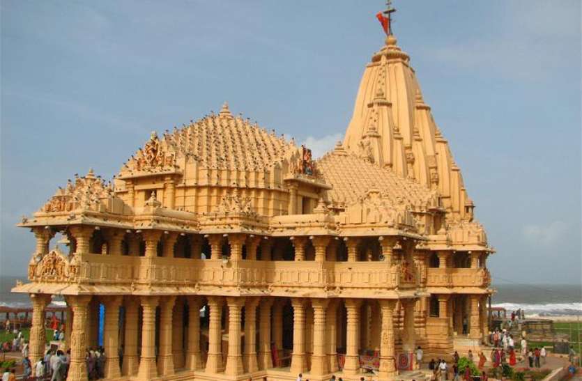 somnath temple गुजरात के मंदिरों में साष्टांग प्रणाम पर लगी रोक, केवल नमस्ते करने की अनुमति