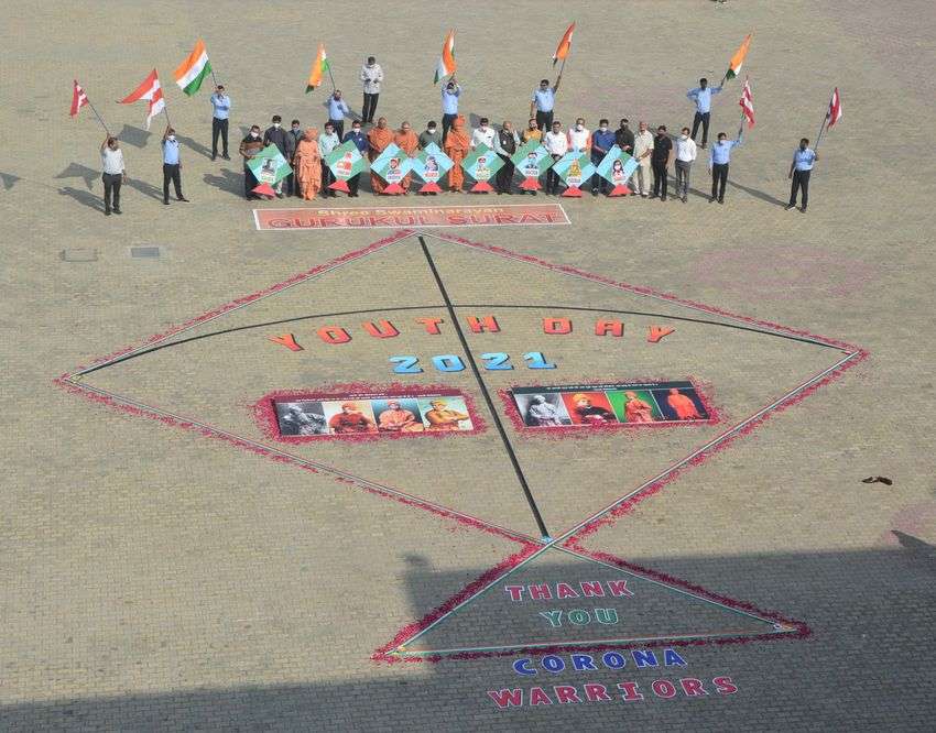 SURAT NEWS DAYRI: गौैशाला में की गौसेवा और मनाया राष्ट्रीय युवा दिवस