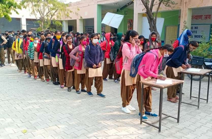 सरकारी स्कूल के 10 हजार विद्यार्थियों को दो माह का मिलेगा सूखा खाद्यान्न सरकारी स्कूल के 10 हजार विद्यार्थियों को दो माह का मिलेगा सूखा खाद्यान्न