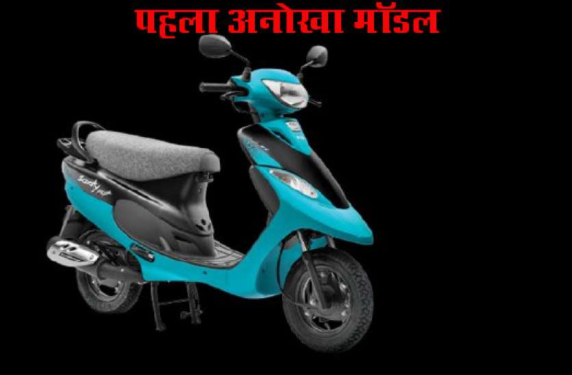 scooty pep tamil edition