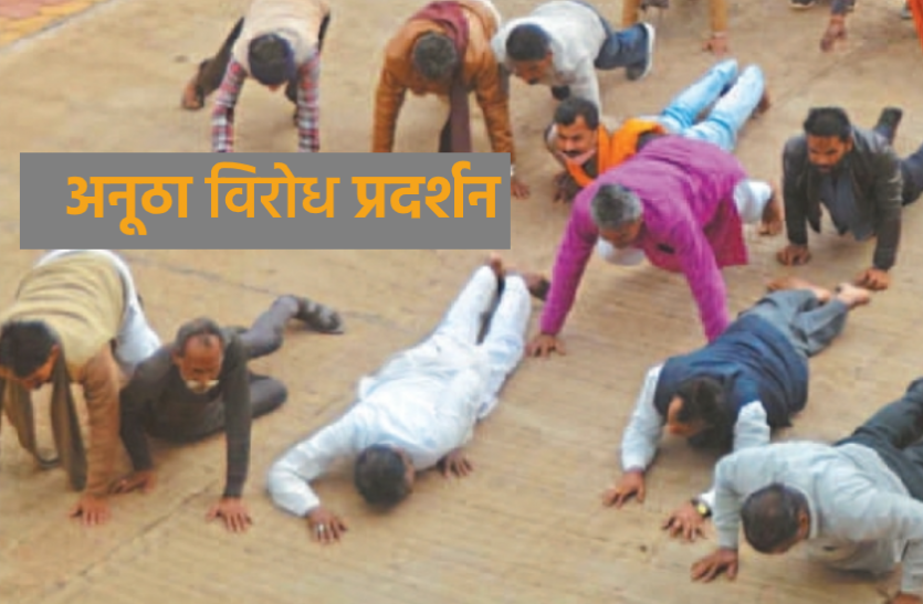 दंडवत होकर कलेक्ट्रेट पहुंचे किसान, पूजा-अर्चना भी की, कहा- कलेक्टर भी भगवान की तरह हैं दंडवत होकर कलेक्ट्रेट पहुंचे किसान, पूजा-अर्चना भी की, कहा- कलेक्टर भी भगवान की तरह हैं