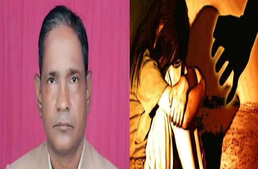 2_6.jpg रिटायर्ड लेखपाल ने की 36 बच्चों के साथ हैवानियत, नशीला पदार्थ खिलाकर करता था दुष्कर्म