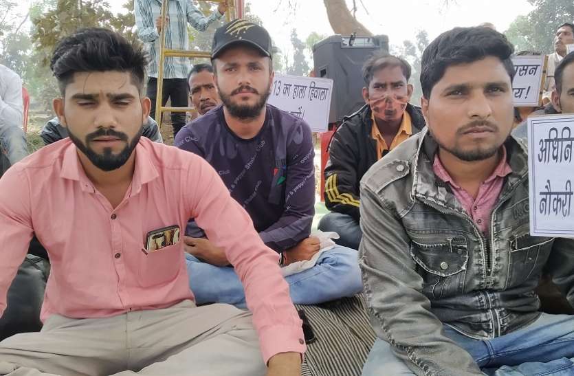 पहले दी जमीन, अब भूखे रहकर मांग रहे नौकरी पहले दी जमीन, अब भूखे रहकर मांग रहे नौकरी