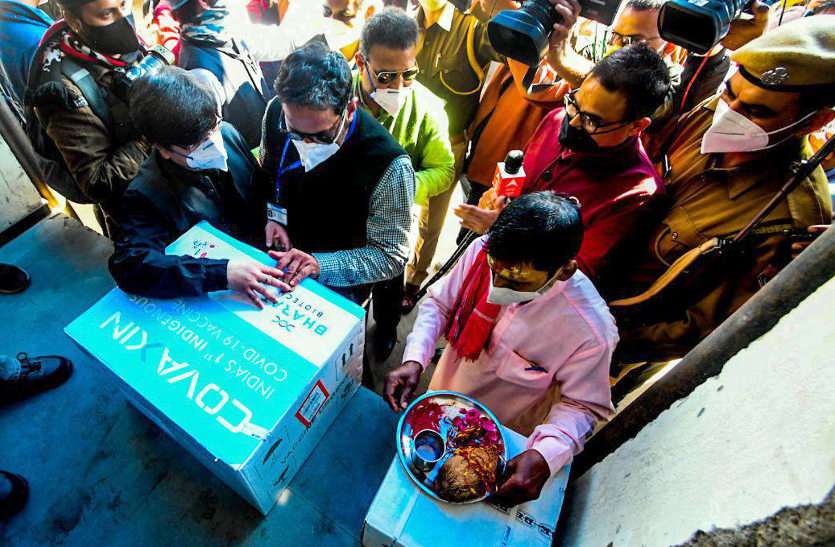 a2.jpg नारियल और कुमकुम से वैक्सीन की अगवानी, वैक्सीन स्टोर के बाहर ढोल नंगाडों से बरसी खुशियां