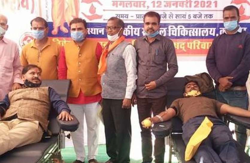 रक्तदान शिविर में दिखा उत्साह, 65 यूनिट रक्त संग्रह हुआ रक्तदान शिविर में दिखा उत्साह, 65 यूनिट रक्त संग्रह हुआ