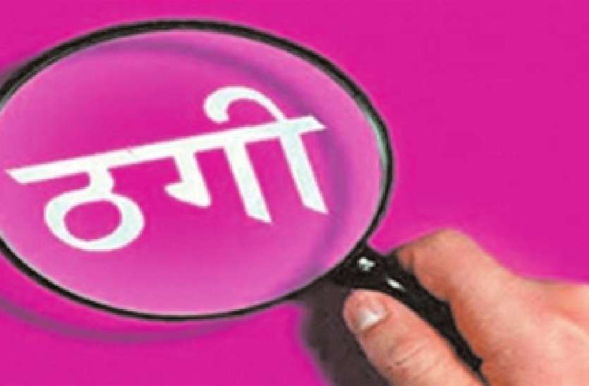 cms_image-1 10 लाख का लालच देकर साबुन थमाकर तांत्रिक चंपत