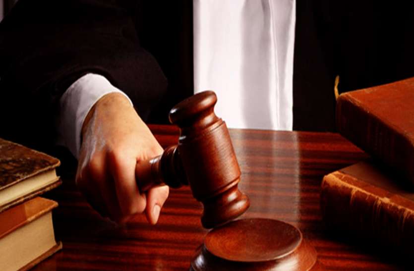 court.jpg बीजेपी विधायक की पत्नी सहित नौ लोगों के खिलाफ गिरफ्तारी वारंट, कभी भी हो सकती है गिरफ्तारी