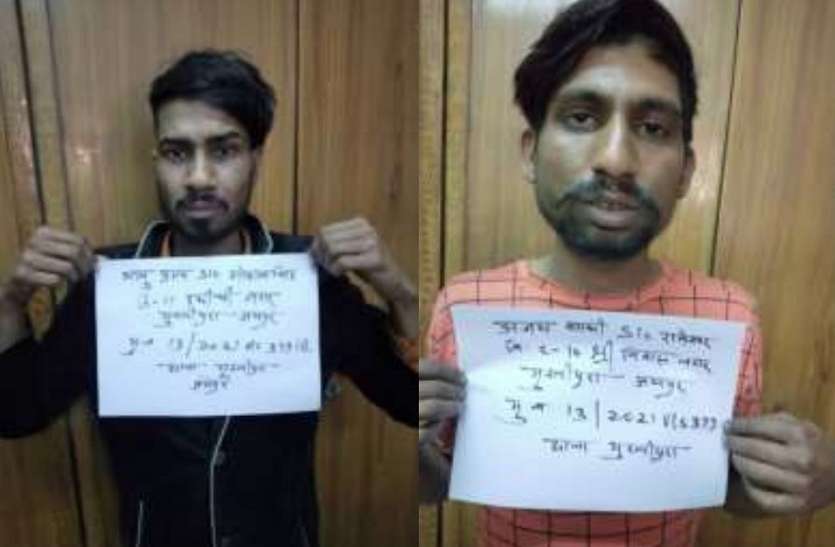 पलक झपकते ही उड़ा लेते थे वाहन पलक झपकते ही उड़ा लेते थे वाहन