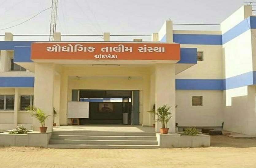 Gandhinagar : दस माह बाद फिर खुलीं आईटीआई Gandhinagar : दस माह बाद फिर खुलीं आईटीआई