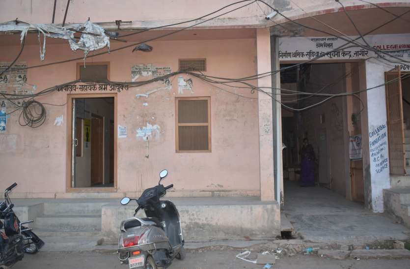 Broker active in labor department in Nagaur श्रम विभाग में दलाल सक्रिय, कमीशन तय होने के बाद जारी होती है आर्थिक सहायता