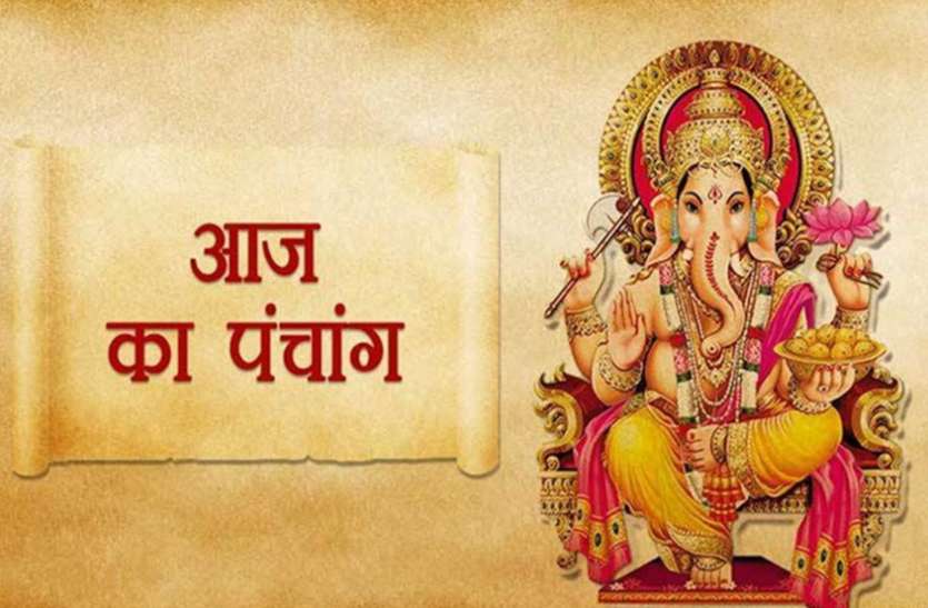 Panchang Today 13 january 2021 Daily Panchang 13 January 2021 Aaj Ka Panchang 13 January 2021 राजनेता, व्यवसाय, एथलीट, आध्यात्मिक चिकित्सक, बैंकिंग आदि से जुड़े कार्य सफल होने का दिन
