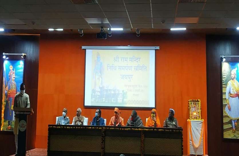श्रीराम मंदिर निधि समर्पण अभियान की शुरुआत 15 से श्रीराम मंदिर निधि समर्पण अभियान की शुरुआत 15 से